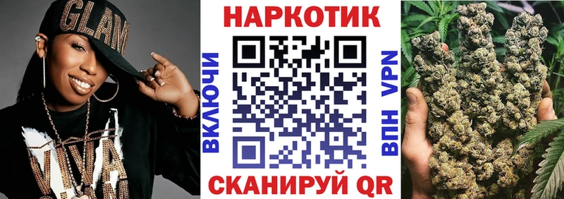 Все наркотики Приволжский Амфетамин  Мефедрон  ГАШИШ 