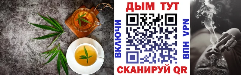 Еда ТГК конопля  мега зеркало  Приволжский 