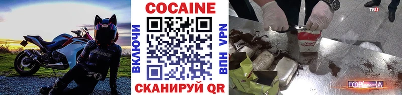 КОКАИН Боливия Приволжский