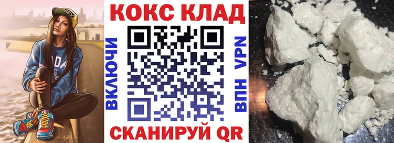 наркота  дарк нет клад  COCAIN Колумбийский  Приволжский  гидра ссылка 