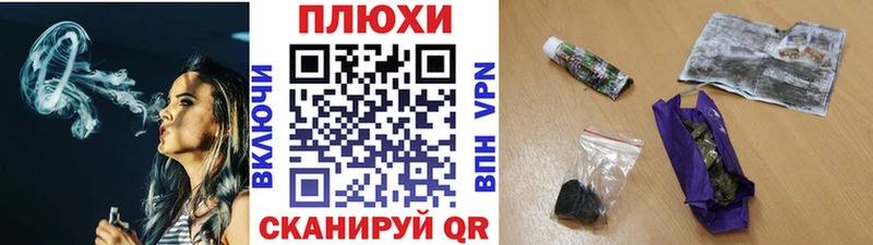 хочу наркоту  Приволжский  Гашиш Cannabis 