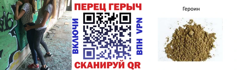 ГЕРОИН Афган  МЕГА ссылки  Приволжский 