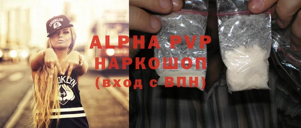 MESCALINE Белоозёрский