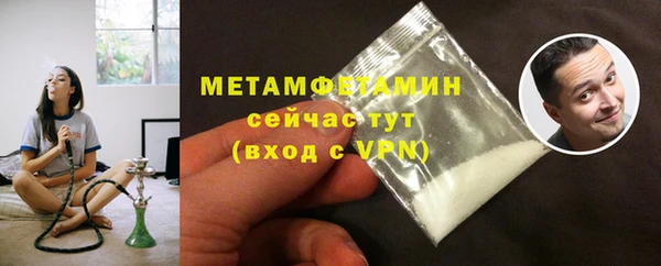 скорость Беломорск