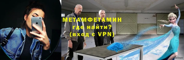 эйфоретик Нягань