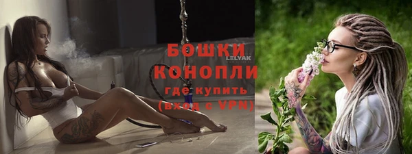 MESCALINE Белоозёрский