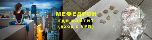 MESCALINE Белоозёрский