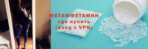 хмурый Белокуриха