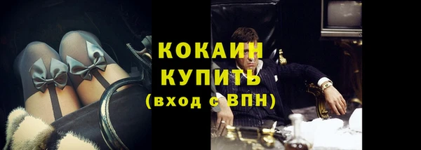 MESCALINE Белоозёрский