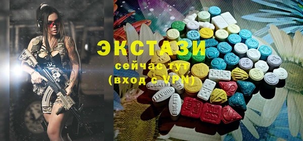 скорость Беломорск