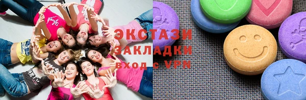 MESCALINE Белоозёрский