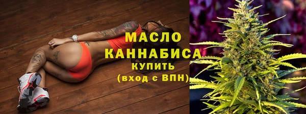 хмурый Белокуриха