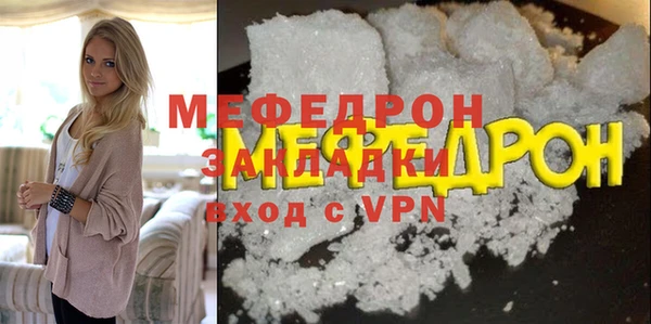 MESCALINE Белоозёрский