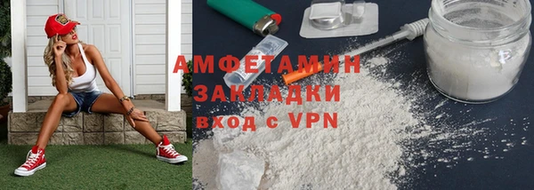 скорость Беломорск