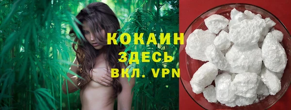 скорость Беломорск