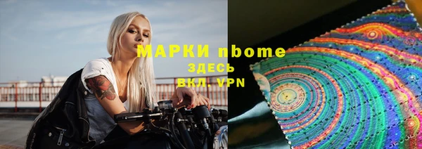 MESCALINE Белоозёрский