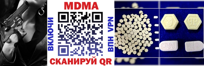 купить закладку  Приволжский  МДМА молли 