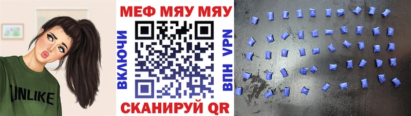 МЕФ 4 MMC  Приволжский 