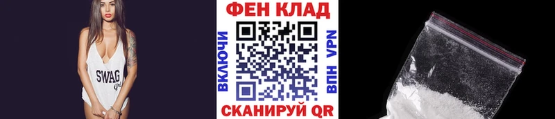 Первитин винт  Приволжский 