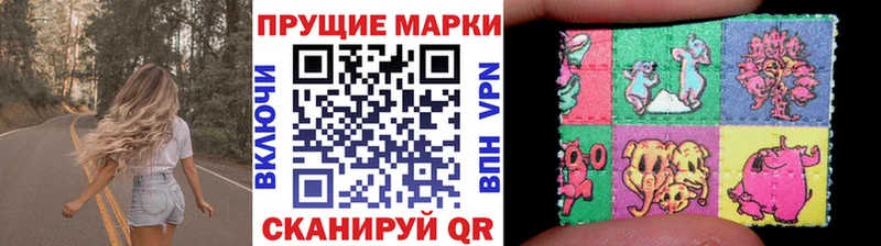 Марки 25I-NBOMe 1,8мг  Приволжский 